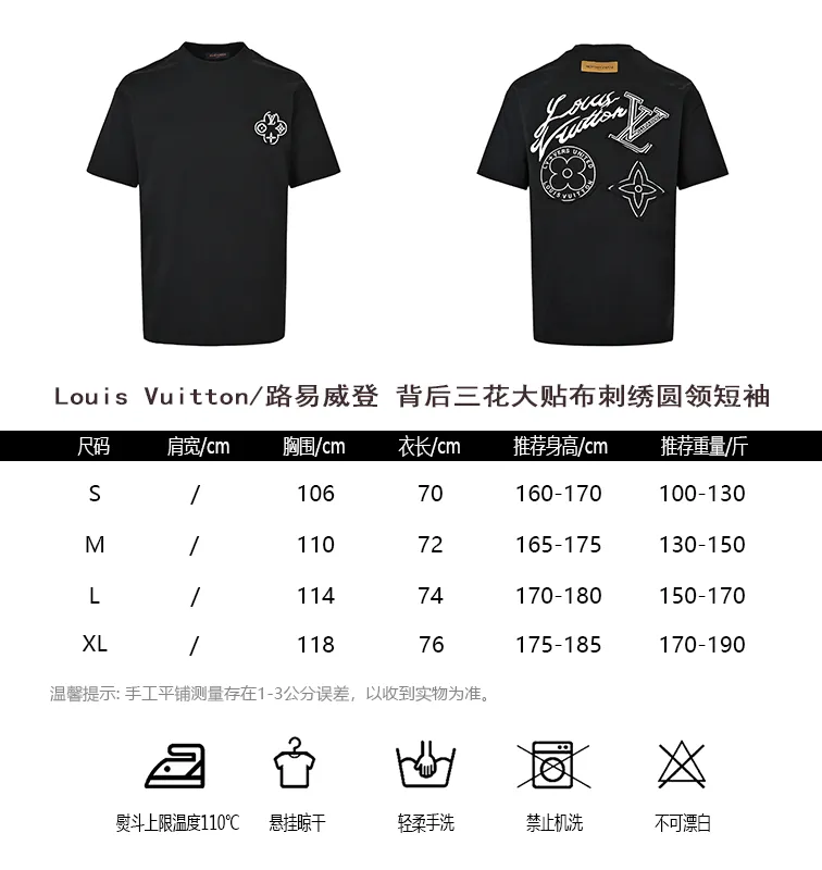 Louis Vuitton/Louis Vuitton three-flower large patch embroidered round neck short sleeves on the back